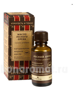      100% Corylus Avellana Oil