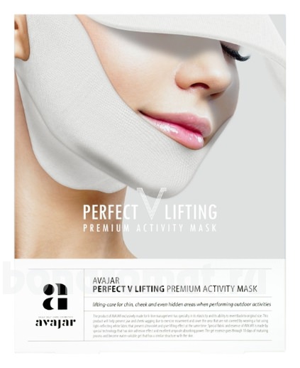     Perfect V Lifting Premium Activity Mask