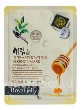          Hydrating Essence Mask Royal Jelly