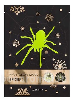     Nightglow Mask Spider