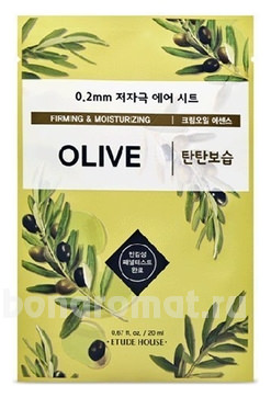        0.2 Therapy Air Mask Sheet Olive