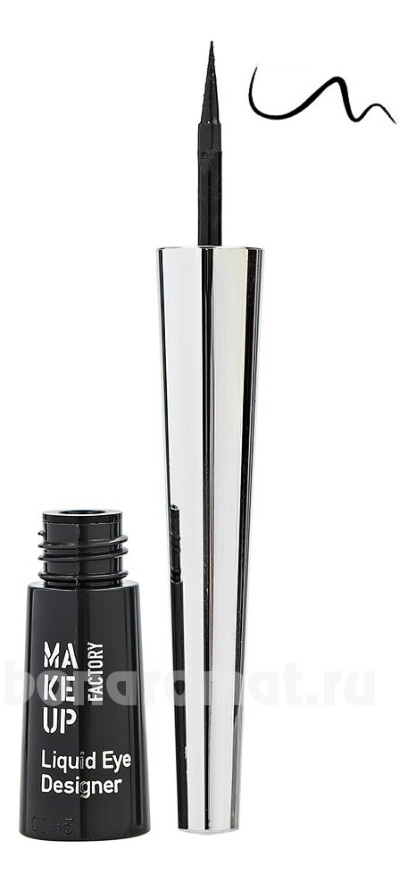     Liquid Eye Designer 2,5