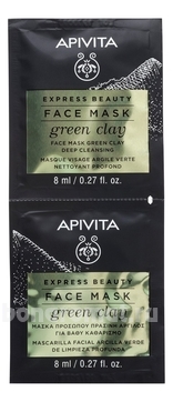        Express Beauty Face Mask Green Clay Deep Cleansing