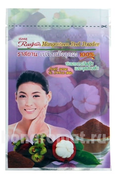   -   Rasyan Mangosteen Peel Powder