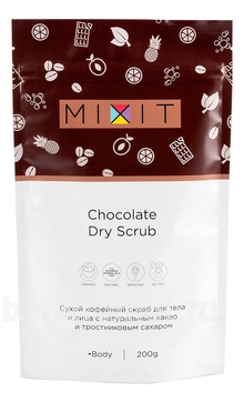              Dry Scrub Chocolate