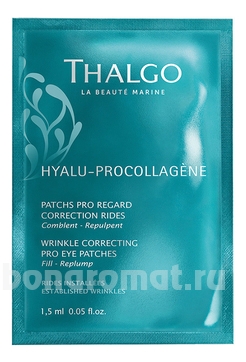 -     Hyalu-Procollagene Patchs Pro Regard Correction Rides 8