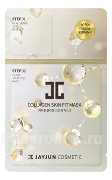          Collagen Skin Fit Mask 26,5