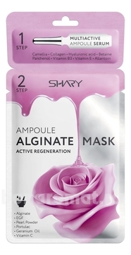         Professional Alginate Mask