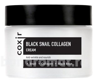          Black Snail Collagen Cream