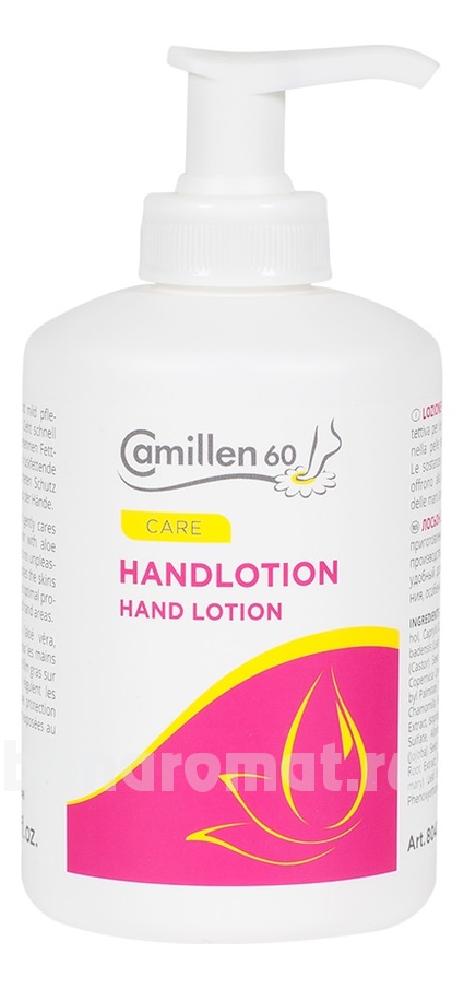    Care Handlotion