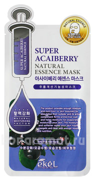         Super Grape Natural Essence Mask 3D