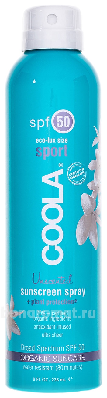     Sport Sunscreen Spray Unscented SPF50