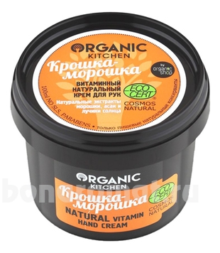     - Organic Kitchen Natural Vitamin Hand Cream