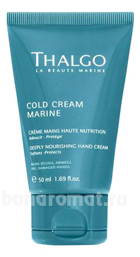     Cold Cream Marine Creme Mains Haute Nutrition