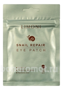           Snail Repair Eye Patch
