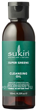     Super Greens Cleansing Oil
