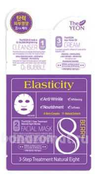      3 Step Treatment Natural Eight Berry*2*25