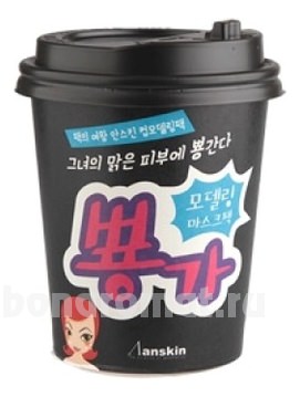     Cup Modeling Mask Pack Blue (   )