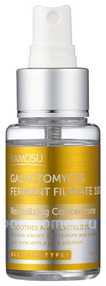        Galactomyces Ferment Filtrate 100