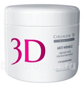       Anti Wrinkle Professional Line Alginate Mask