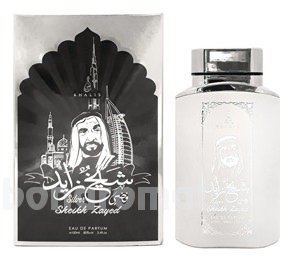 Sheikh Zayed Silver