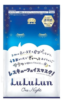          Face Mask One Night Renewal