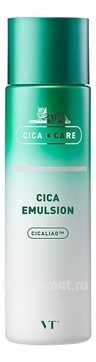       Cica Emulsion