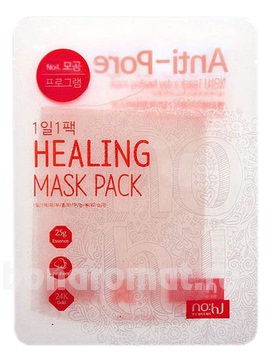          4 Grapefruit Anti-Pore Healing Mask Pack