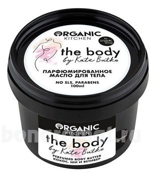     Organic Kitchen The Body By Kate Butko