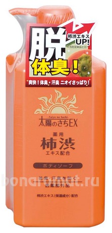        Taiyo no Sachi EX Body Soap