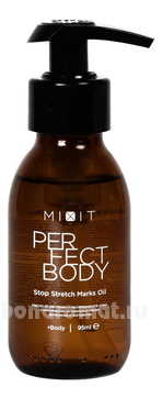           Stop Stretch Marks Oil