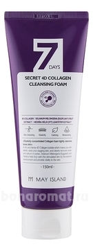       7 Days Secret 4D Collagen Cleansing Foam