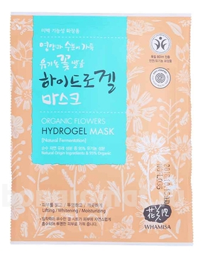          Organic Flowers Hydrogel Mask