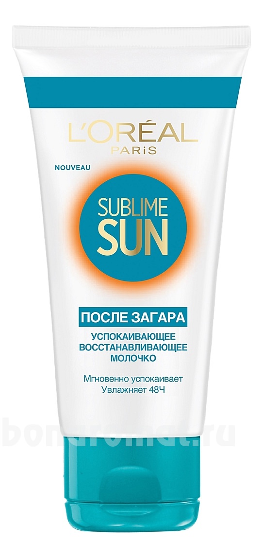      Sublime Sun