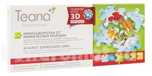     Against Expression Lines D4