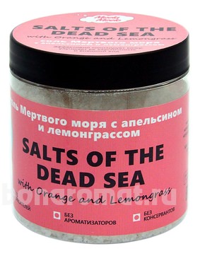        Salts Of The Dead Sea