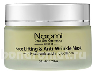 -          Face Lifting & Anti-Wrinkle Mask With Hyaluronic Acid And Collagen