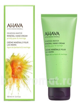     Deadsea Water Mineral Hand Cream Prickly Pear & Moringa (  )