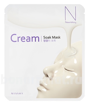          Cream Soak Mask Nourishing