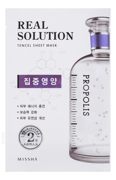     Real Solution Tencel Sheet Mask Vitalizing