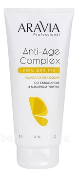          Professional Anti-Age Complex Cream