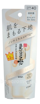         Soy Milk Skincare Uv Makeup Base SPF40