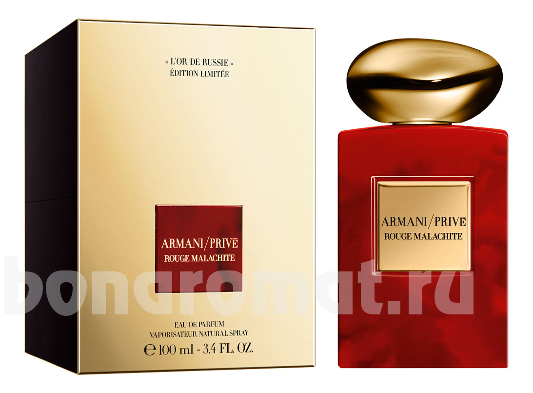 Armani Rouge Malachite Limited Edition L`Or De Russie