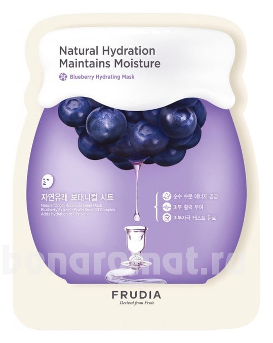         Blueberry Hydrating Natural Maintains Moisture