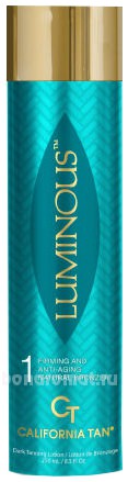 o     Luminous 1 Firming And Anti-Aging Boronzer