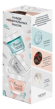     Purete Thermal (-     )