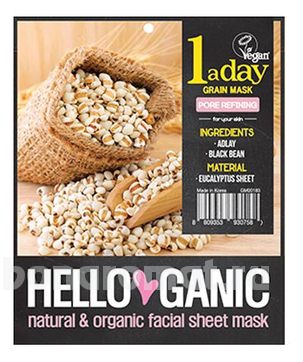  -          One A Day Fruit Mask