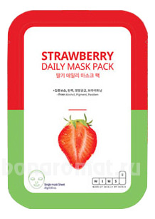       Strawberry Daily Mask