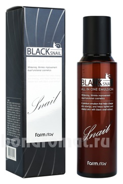        Black Snail All In One Emulsion