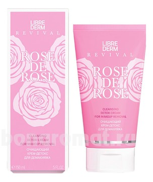  -   Rose De Rose Cleansing Detox Cream For Makeup Removal